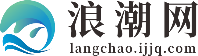浪潮网