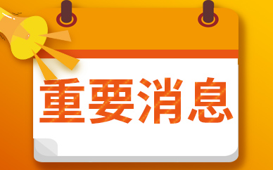 生意社烧碱7月27日均线上穿 均差为0.00元/吨
